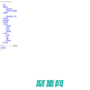 语生成-永安市万物迭代网络工作室