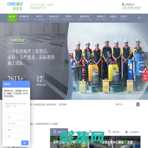 环氧地坪漆_环氧地坪厂家_环氧地坪漆厂家_迪美瑞_首页