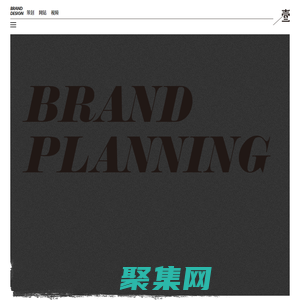 温州品牌策划_集团企业全案品牌VI升级设计_logo设计_温州企业宣传片短视频直播拍摄制作_高端品牌设计顾问营销策划公司_新媒体抖音视频号短视频运营_高端网站建设_温州一壹品牌设计有限公司