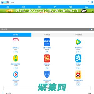 手机游戏_手机软件下载_皮皮鲲下载站