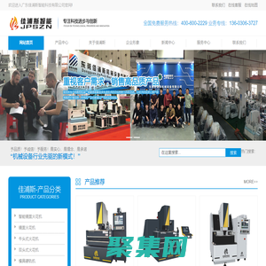 镜面火花机、火花机、石墨火花机、牛头火花机【官网】