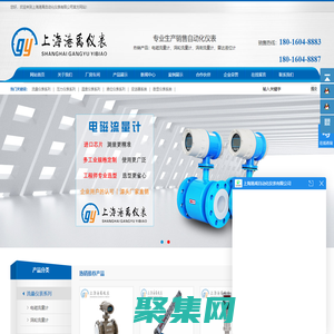 上海港禹自动化仪表有限公司