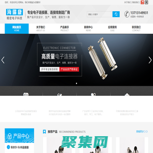 东莞市海瑞康精密电子科技有限公司