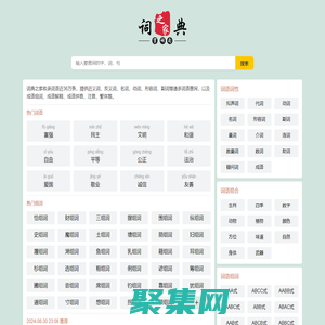 起名网-公司起名字大全免费_男宝宝起名_女孩取名姓名测试_店铺名字打分