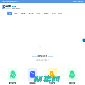 深圳智能合约_深圳dapp开发_区块链开发公司_蓝空网络