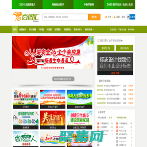 设计素材,图片素材,设计模板,精品与原创素材网-百图汇