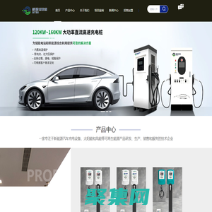 家用/商用充电桩厂家-随车充-电动车充电桩-毅腾新能源科技有限公司