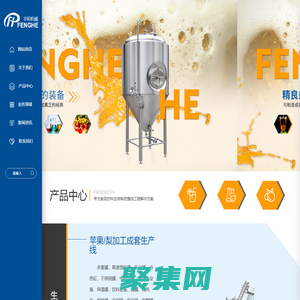 流体设备生产厂家-提供夹套罐,高速混料罐定制与批发-浙江丰和机械科技有限公司