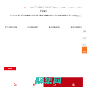 航宇伟创科技（北京）有限公司