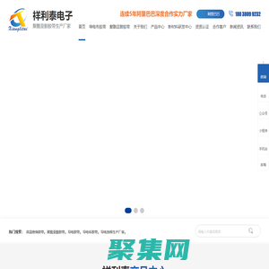 聚酰亚胺胶带-高温绝缘|金手指胶带-导电布胶带-导电胶带-[祥利泰]专注电子材料涂布定制厂家