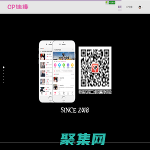 游戏CP_王者荣耀游戏CP,吃鸡游戏CP,LOL游戏CP,绝地求生游戏CP,找游戏CP,处CP -