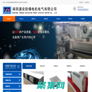 防爆正压柜-防爆正压柜厂家-防爆风机盘管-南阳通安防爆电机电气有限公司