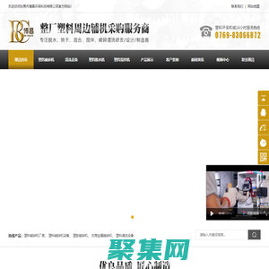 塑料破碎机厂家,塑料破碎机设备,塑胶破碎机,东莞金属破碎机,塑料清洗设备-东莞市博昌环保科技有限公司