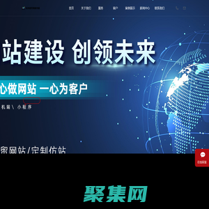 抖音推广-网站建设-网站SEO优化--杭州维军网络传媒