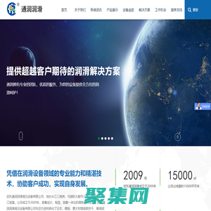 启东通润润滑液压设备有限公司|稀油站|电动润滑泵|电动加油泵|分配器|油脂泵|干油润滑|稀油润滑