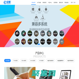 绘驰-数字化原笔迹倡导者！ - 深圳市绘驰科技有限公司 - 绘驰|电磁屏|数位屏|蓝牙本|双线圈电磁屏|无源电磁屏|电磁液晶屏|电磁天线板|电磁模组|书法课桌|书法临摹桌|手写板|手写屏|绘画板|电子签名屏|原笔迹智能黑板|手写一体机|电子书包|签名手写板|金融签批屏|双触控一体机|大尺寸电磁屏|电容电磁屏|红外电磁屏|电磁笔