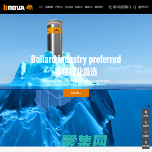 升降柱-全自动升降路障-全自动升降柱-液压升降路障-上海毕诺电器有限公司