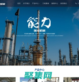 连云港市瑞成机械有限公司