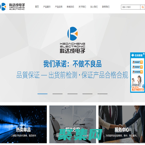 三星电容-贴片电容-三星MLCC_深圳市科达成电子科技有限公司