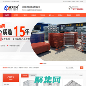 铁笼_铁笼子_折叠笼_铁筐周转箱_折叠铁筐-河北森久丝网制品有限公司