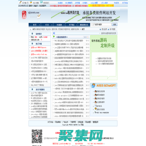 编程技术分享_代码程序源码|辅导讲解|流程分析|算法讲解|需求分析|数据流程处理