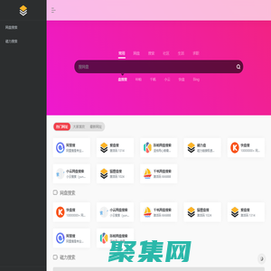 磁力盘 - 百度云迅雷夸克网盘搜索引擎