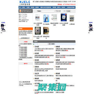 首页-上海何晶电器有限公司 智慧城市平台管理及终端设备引领者 HJCPSKBO,HJCPSKBOD,HJCPSKON,HJCPSKBOS3控制保护开关