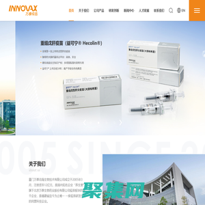 厦门万泰沧海生物技术有限公司