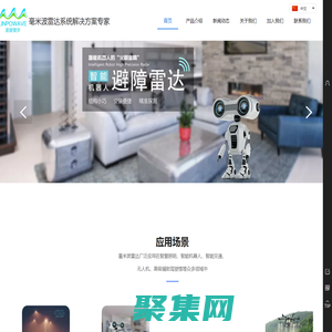 北京凌波微步信息技术有限公司