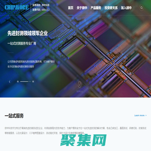 颀中科技有限公司