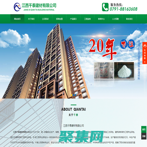 江西保温材料厂-外墙保温隔热材料厂家-无机活性保温材料厂家-江西防火保温材料-江西千泰建材有限公司