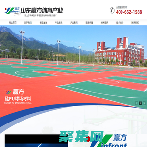 山东赢方体育产业有限公司