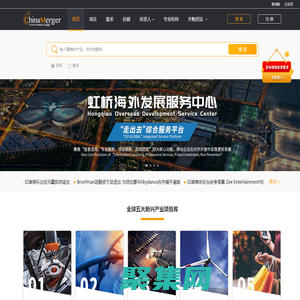 晨哨 全球一级市场股权交易智能撮合平台