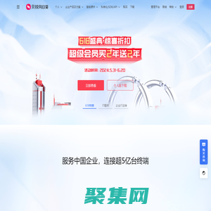 向日葵远程控制软件_远程控制电脑手机_远程桌面连接_远程办公|游戏|运维-贝锐向日葵官网