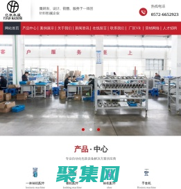 袜机_织袜机_全自动袜机-浙江亿帆自动化设备有限公司