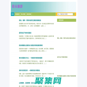 街头魅影-捕捉街头的光影与韵味