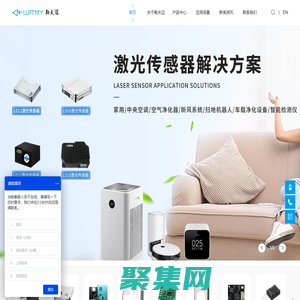 PM2.5|二氧化碳|甲醛|粉尘浓度|空气质量|温湿度传感器厂家-勒夫迈