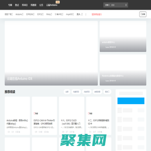 趣讨教 – 一个有温度的创客知识分享平台