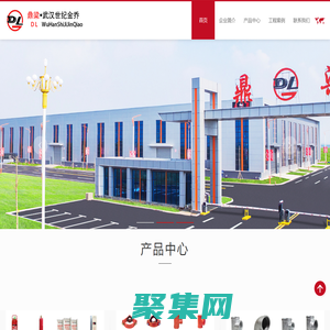 武汉世纪金乔商贸有限公司