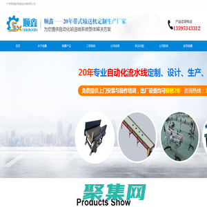 重型链板输送机@重型链板输送机厂@重型链板输送机厂家直营@重型链板输送机厂家直销_重型链板输送机@重型链板输送机厂@重型链板输送机厂家直销