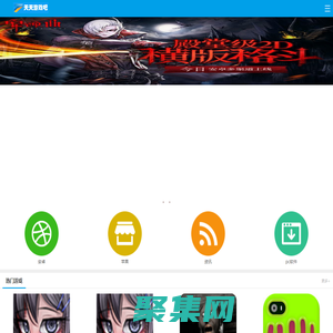 天天游戏吧 - 专注免费游戏-绿色免费软件-免费手机游戏大全