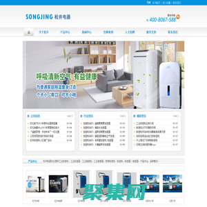 大连除湿机,大连工业除湿机,大连加湿机,大连超声波加湿机,恒温恒湿机,大连吊顶除湿机,大连欧伦电器,大连华科人工环境设备有限公司