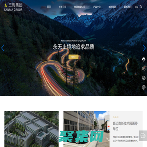 三马集团_深圳三马电器有限公司_高低频变压器