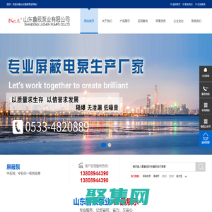 昌吉回族自治州人民政府