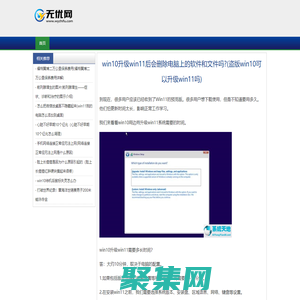 无忧网 - 全球数字货币信息平台