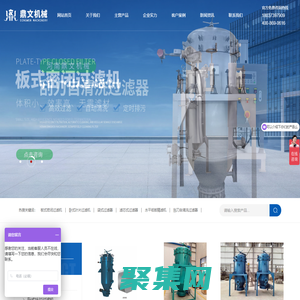 河南鼎文机械有限公司