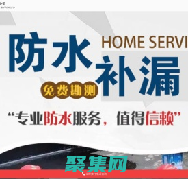 精准测漏水-卫生间漏水检测-漏水检测精准定位-漏水检测上门服务电话 -精准测漏公司