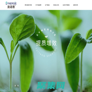 德国施诺德研究院,肥料,提高肥料利用率,降低资源浪费,提升作物产量和品质,提升耕地质量