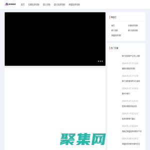 首页-北京佰鸿源科技有限公司