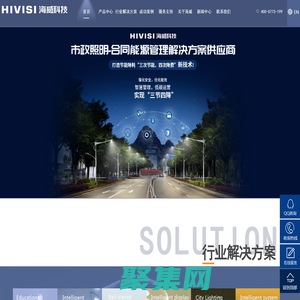 海威科技（集团）公司